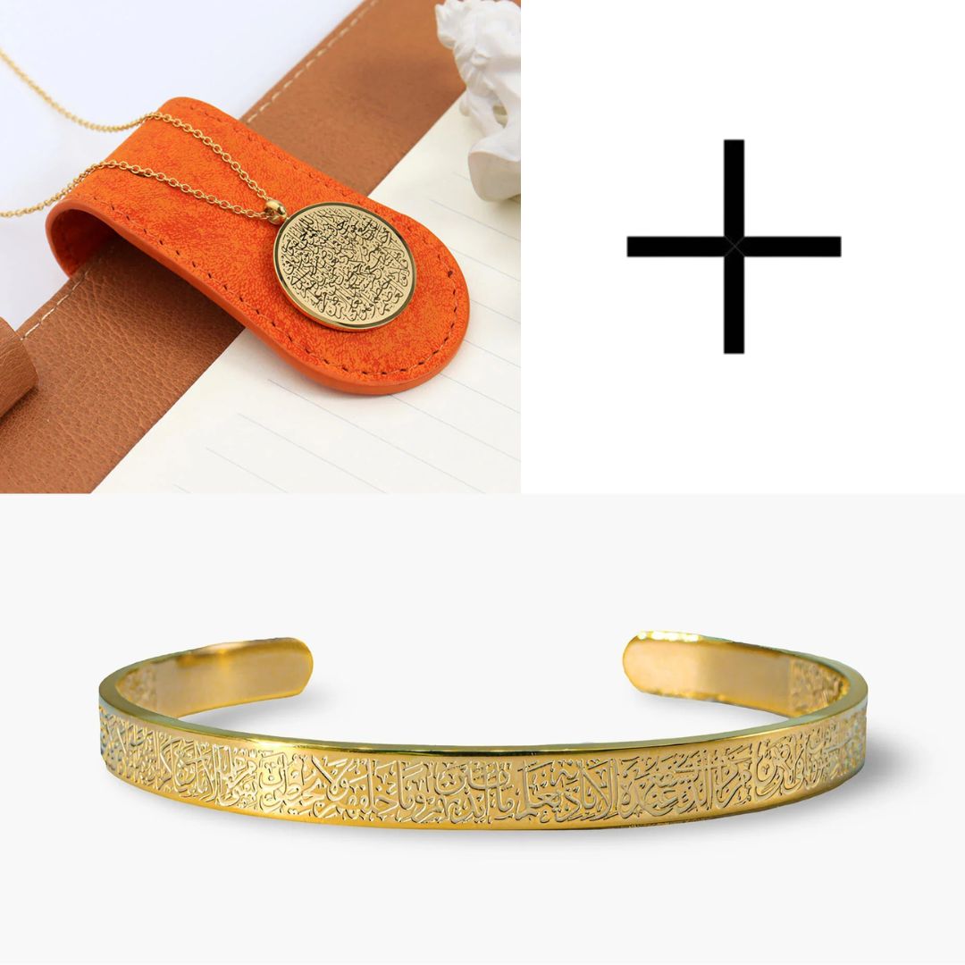 Pack Spirituel Ayat Al-Kursiy – Collier+Bracelet (Protection contre le mauvais œil)